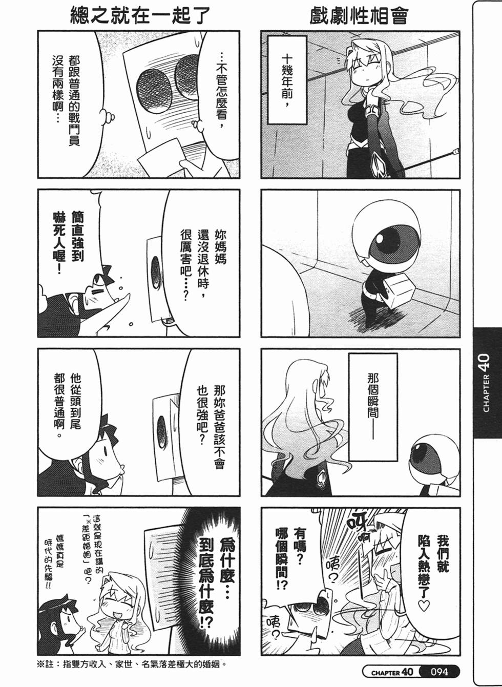 第94页