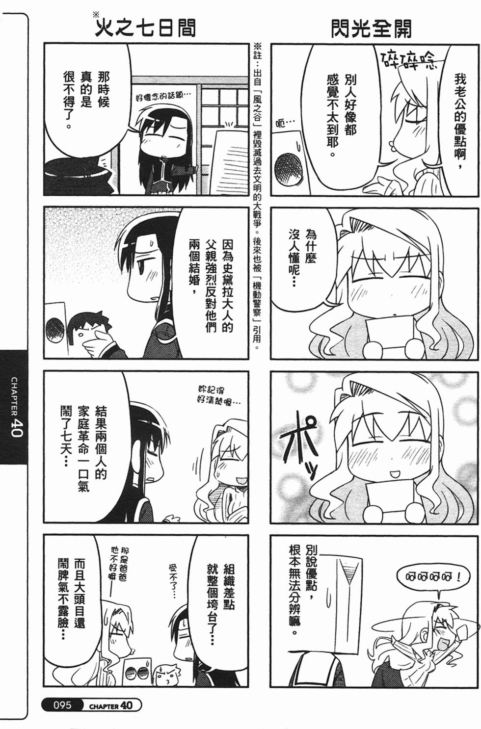 第95页