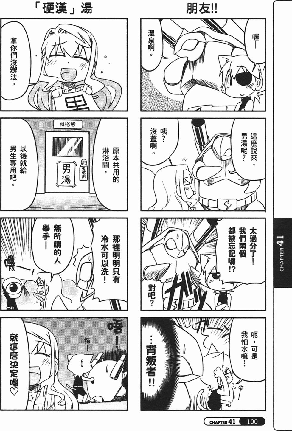 第100页
