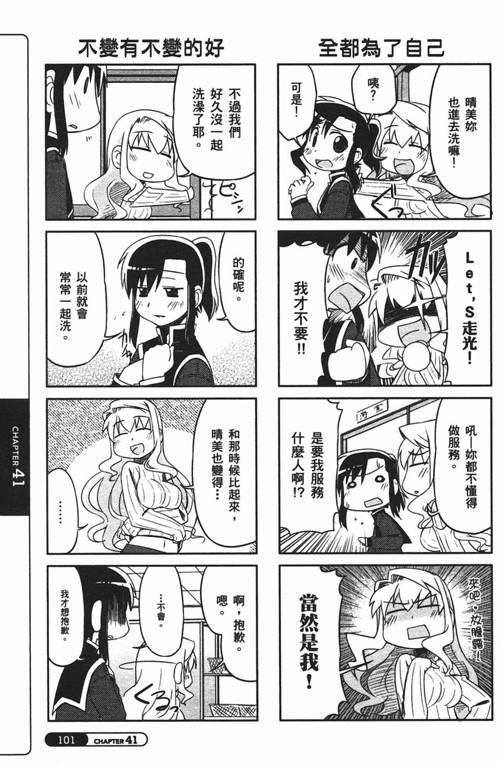 第101页