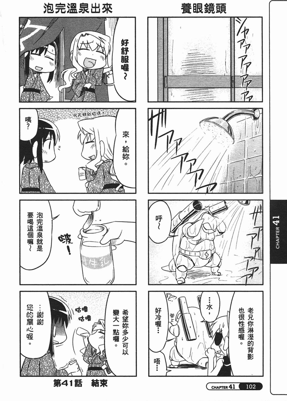 第102页