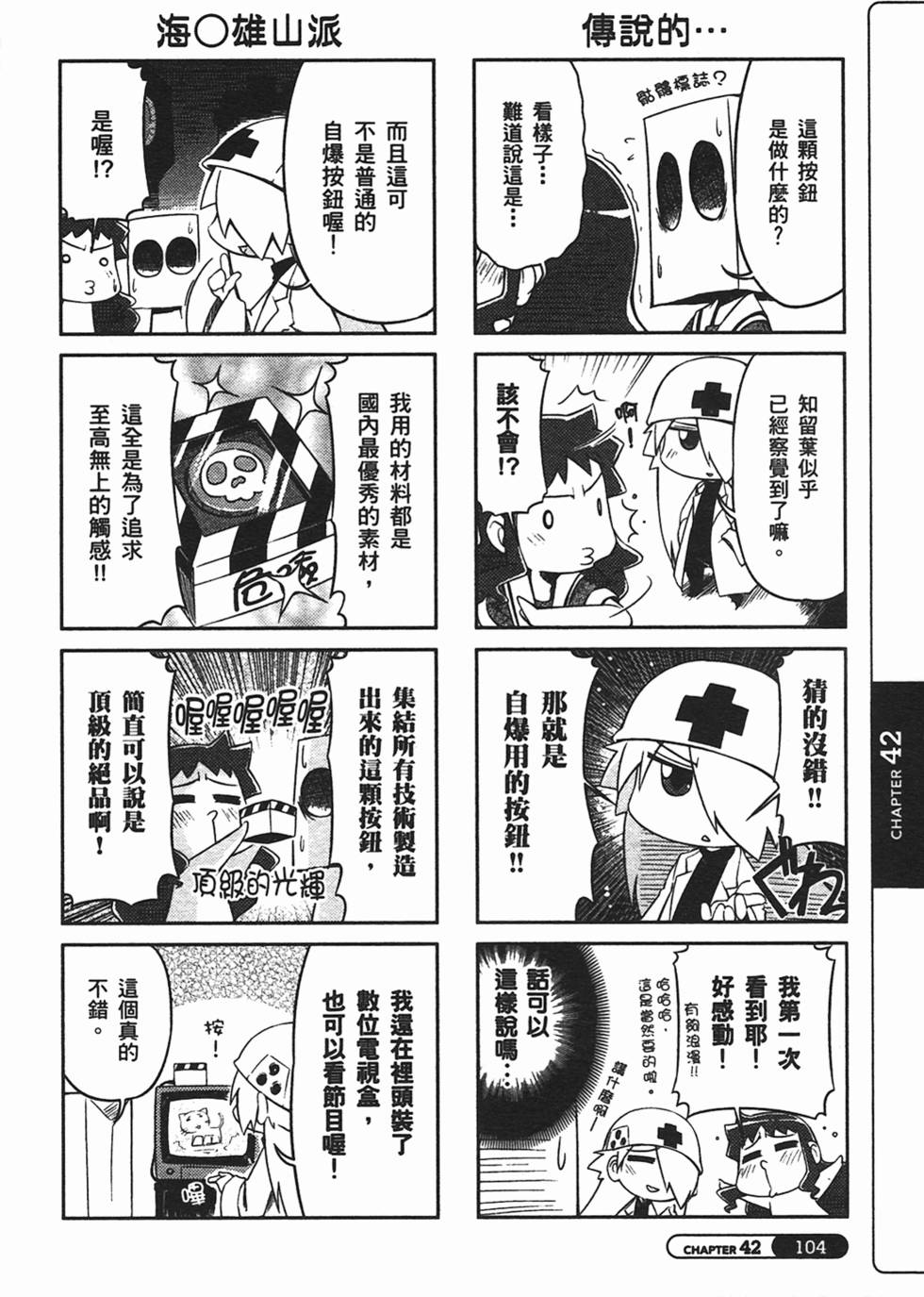 第104页