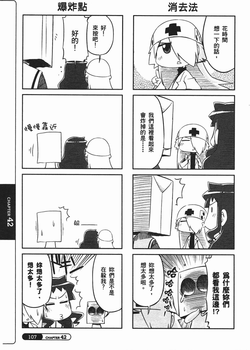 第107页