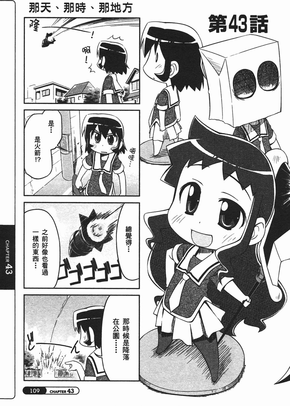 第109页
