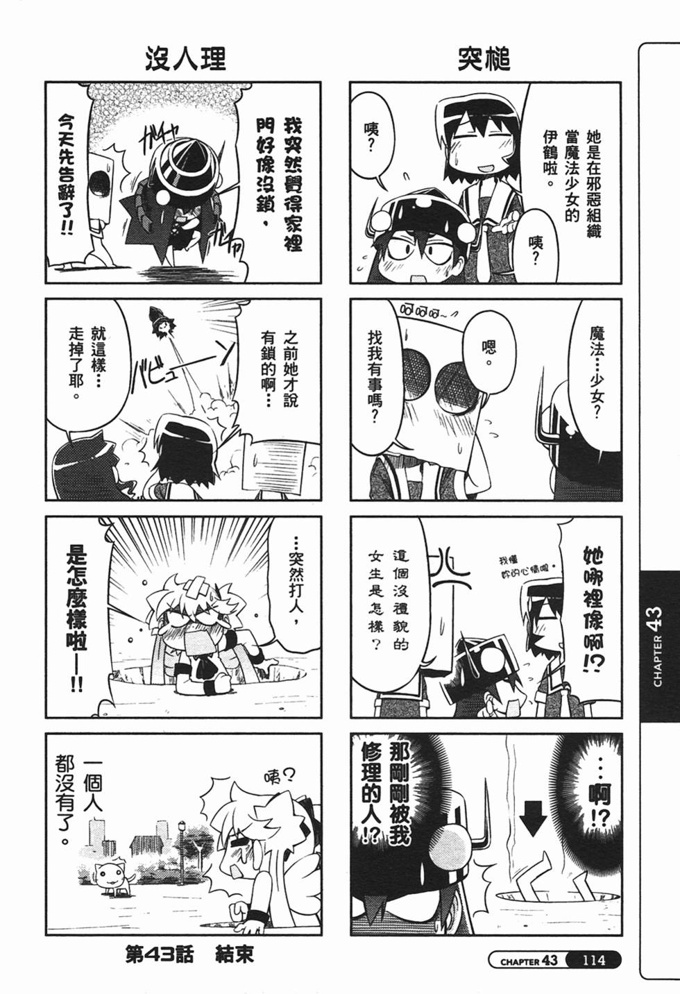 第114页