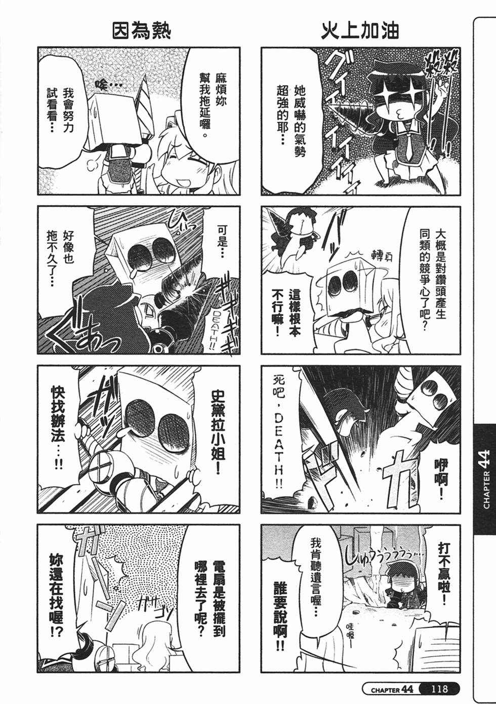 第118页