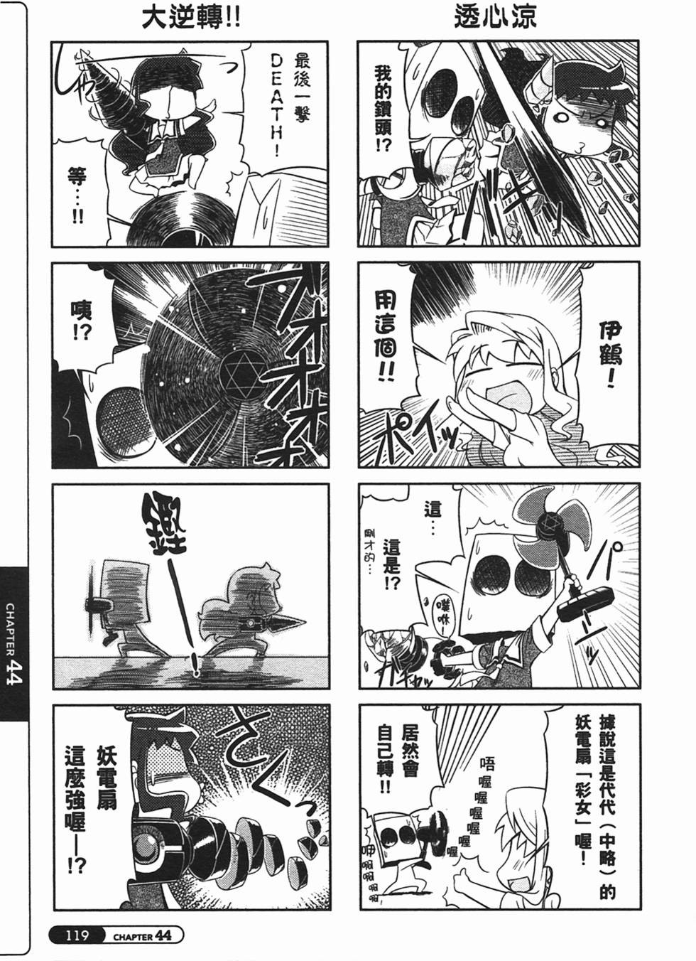 第119页