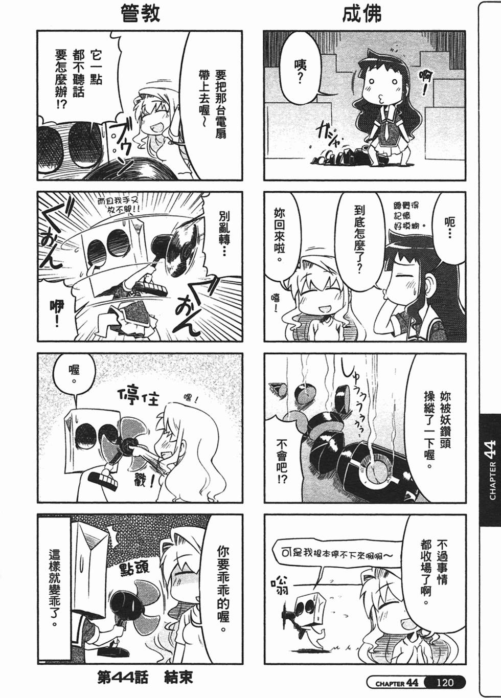 第120页