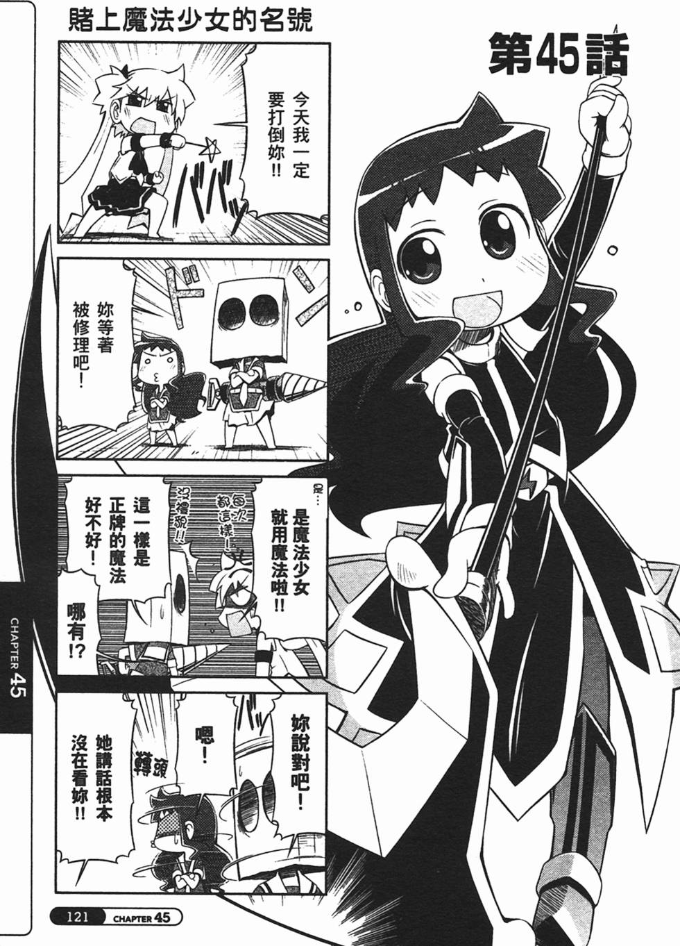 第121页