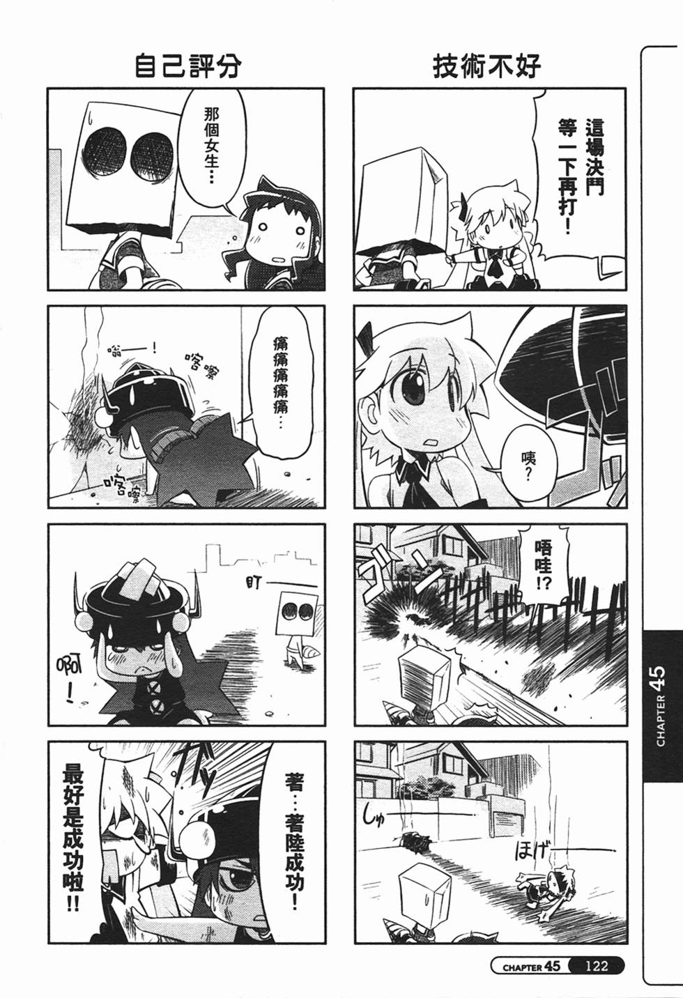 第122页