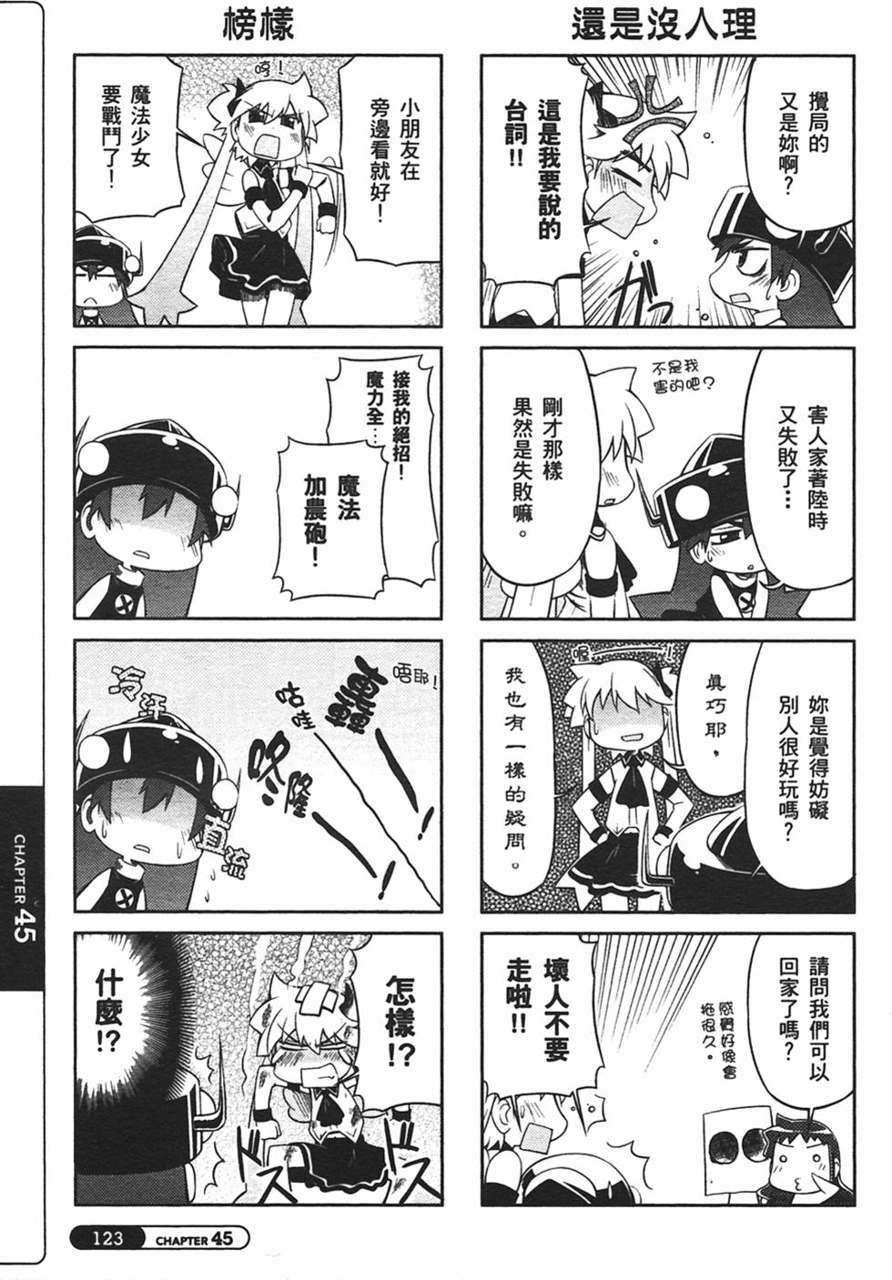 第123页