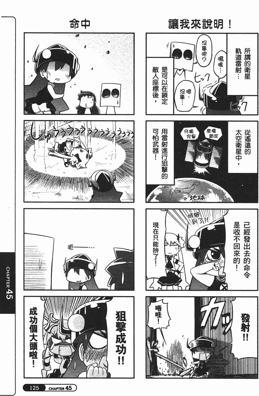 第125页