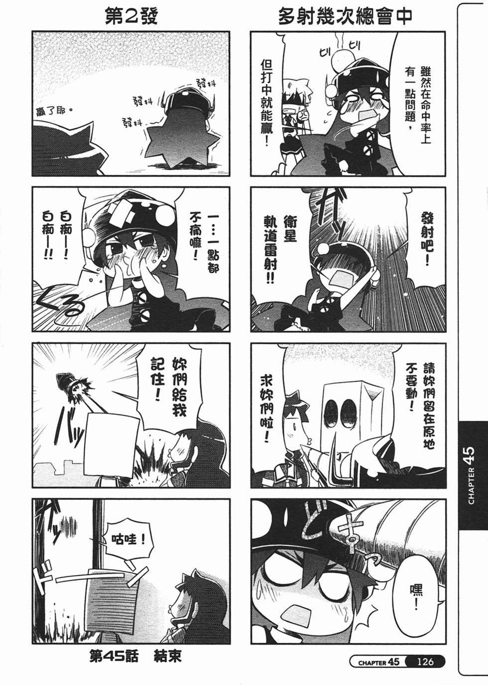 第126页