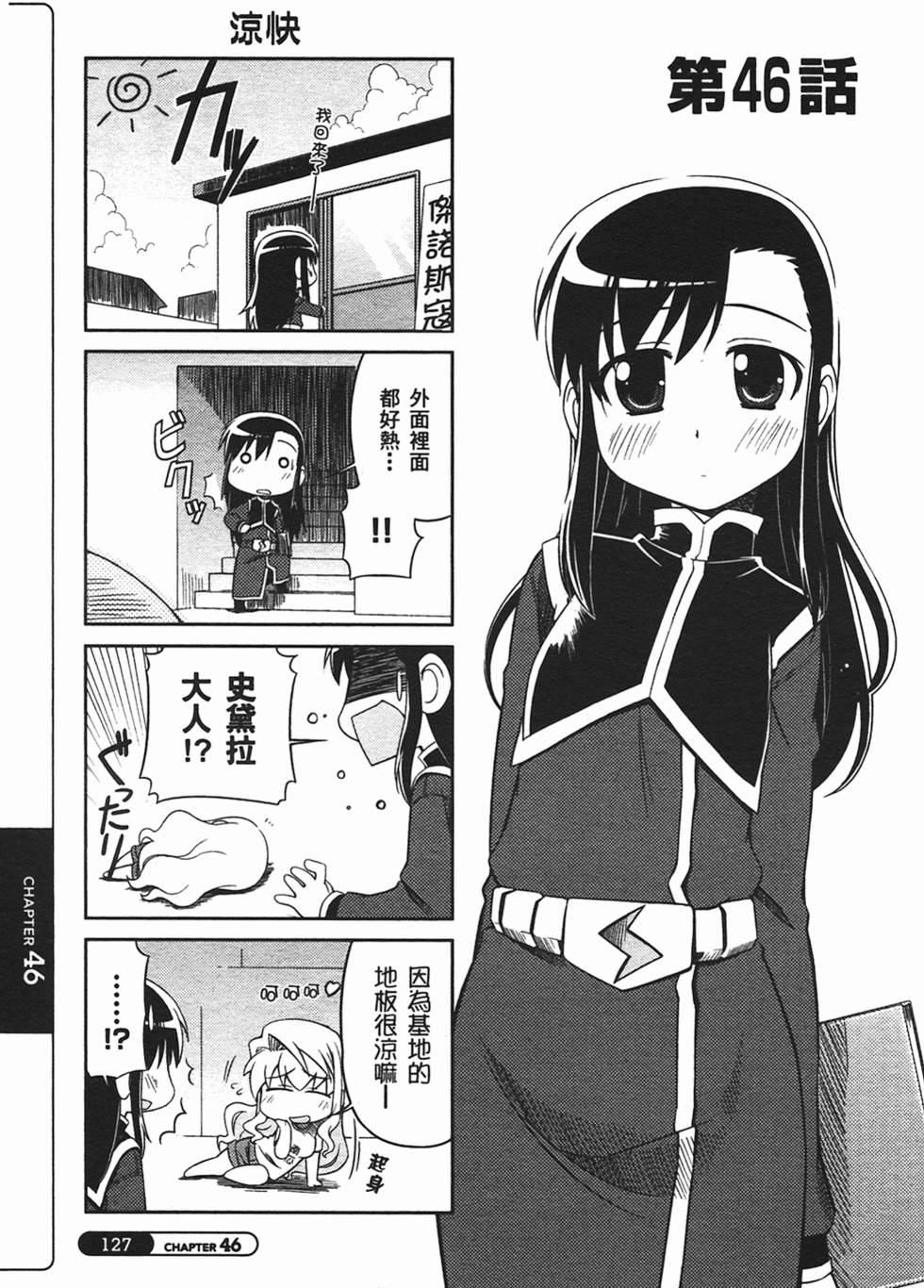 第127页
