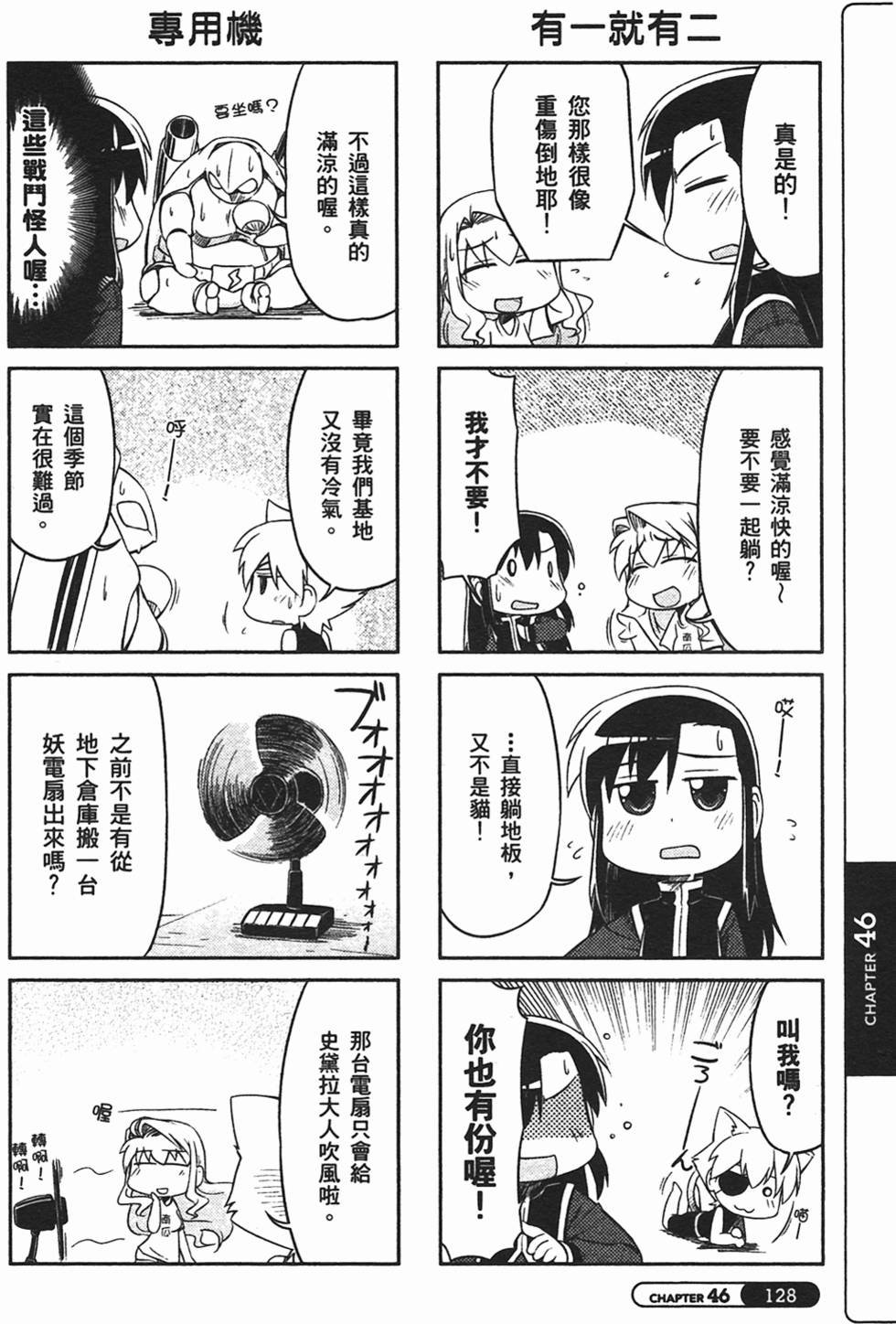 第128页