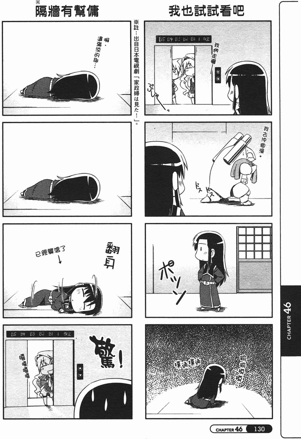 第130页