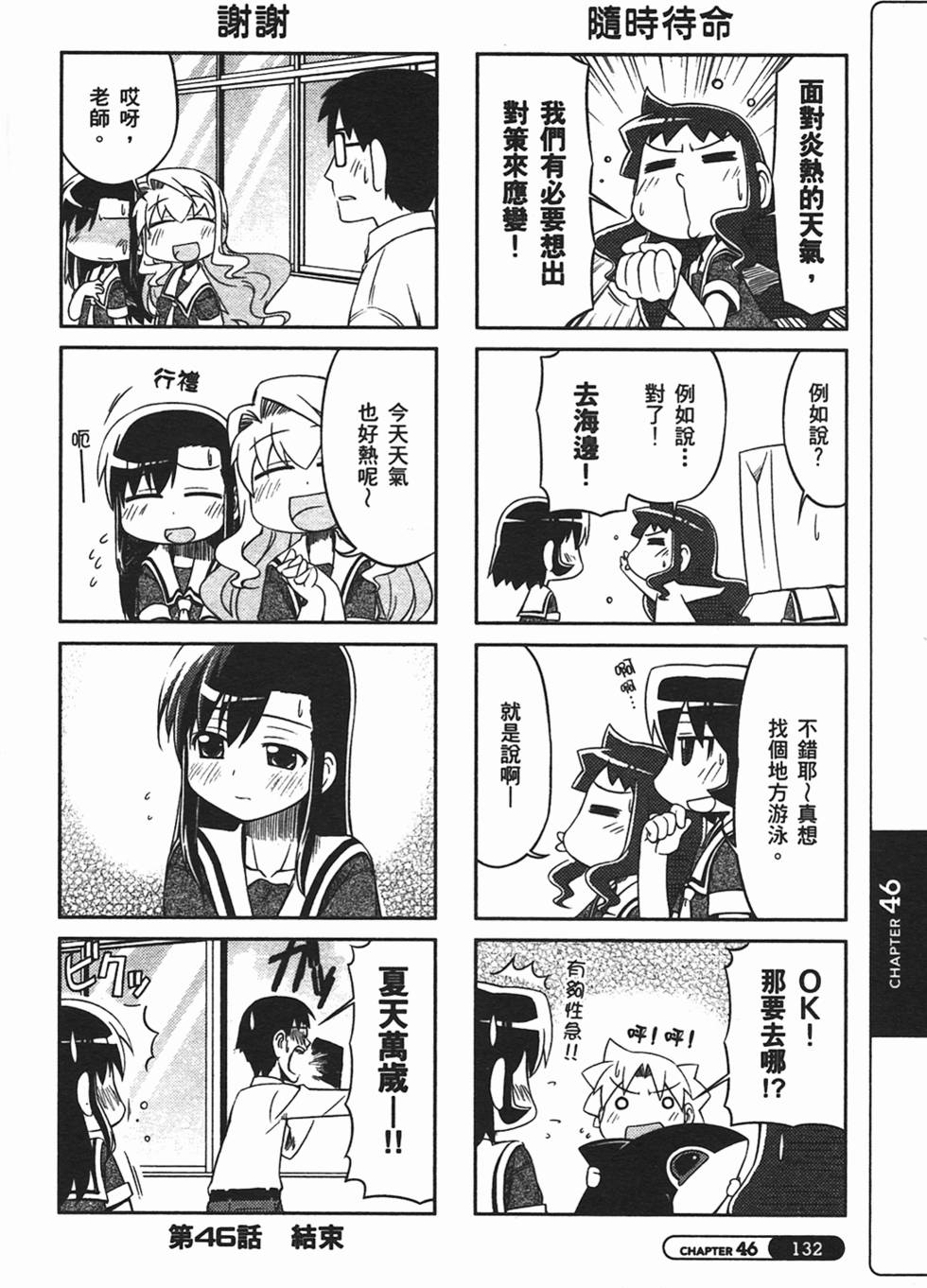 第132页