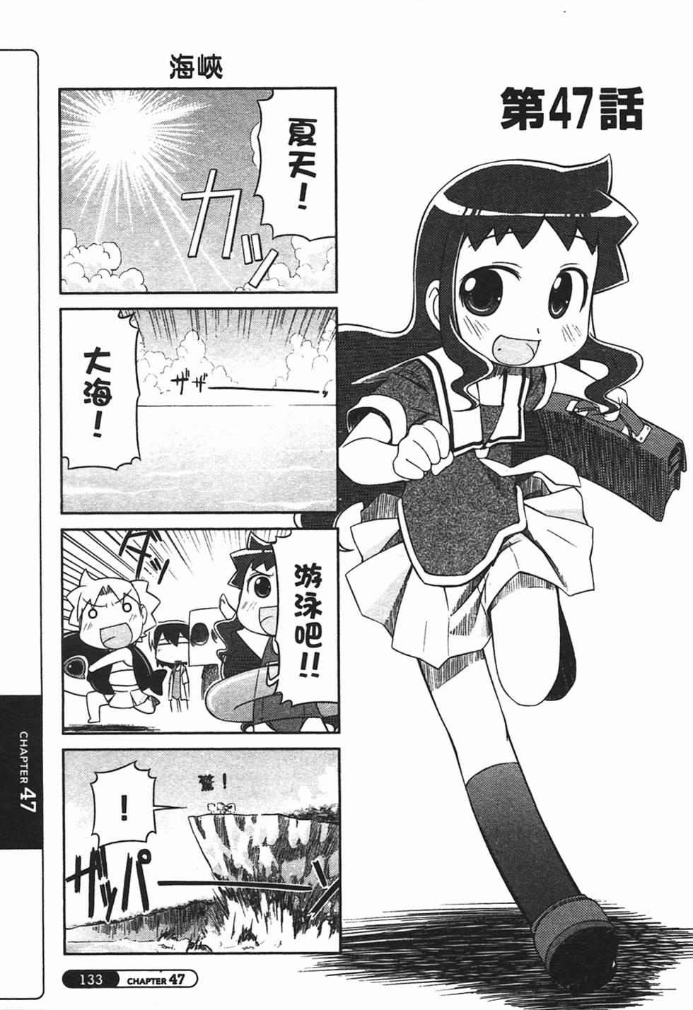 第133页