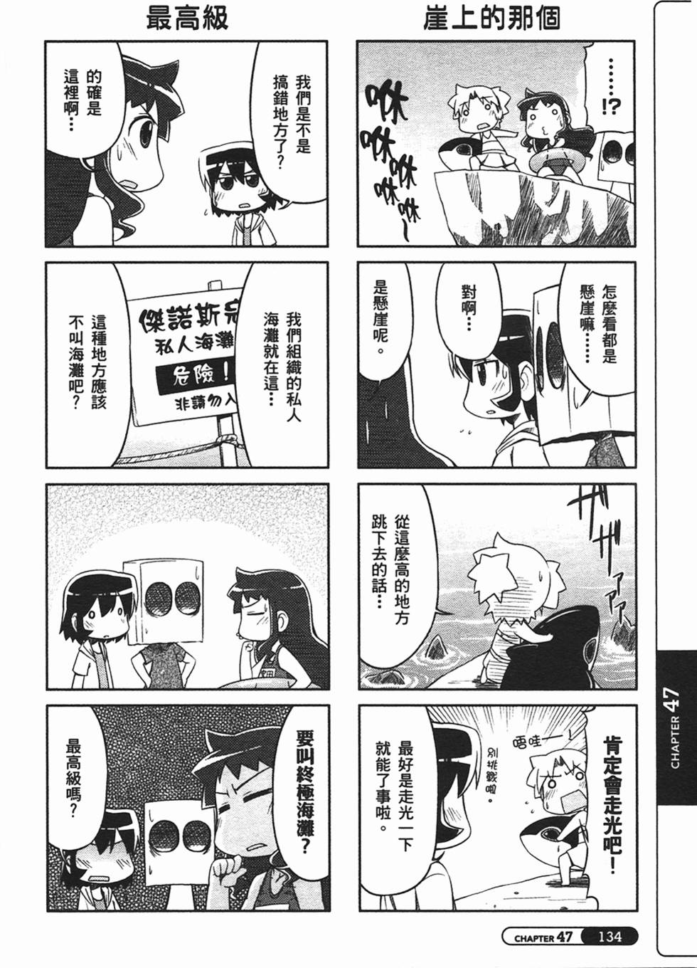 第134页