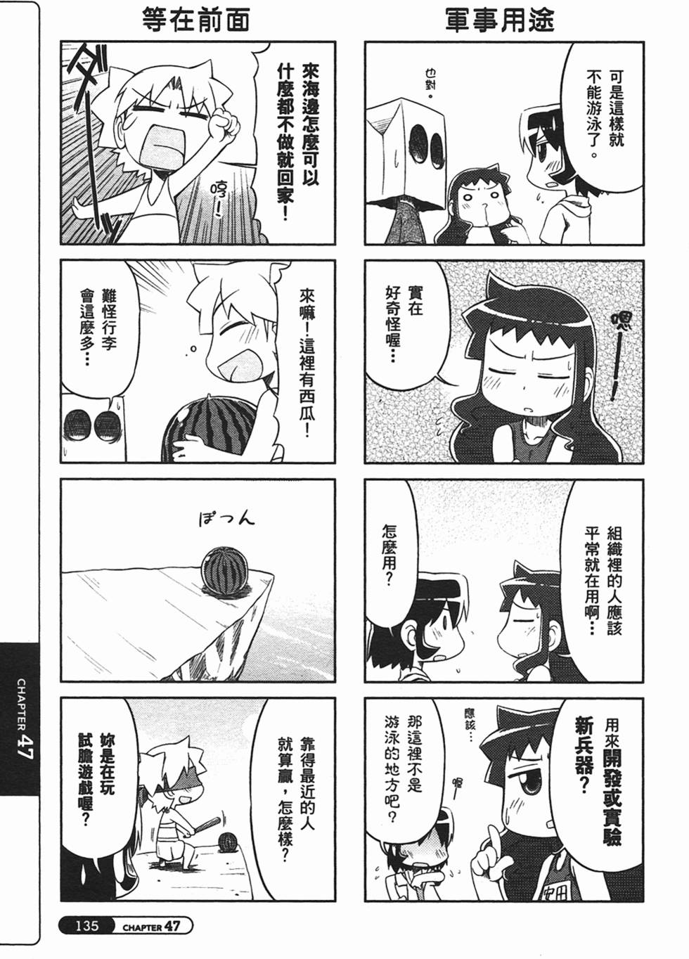 第135页