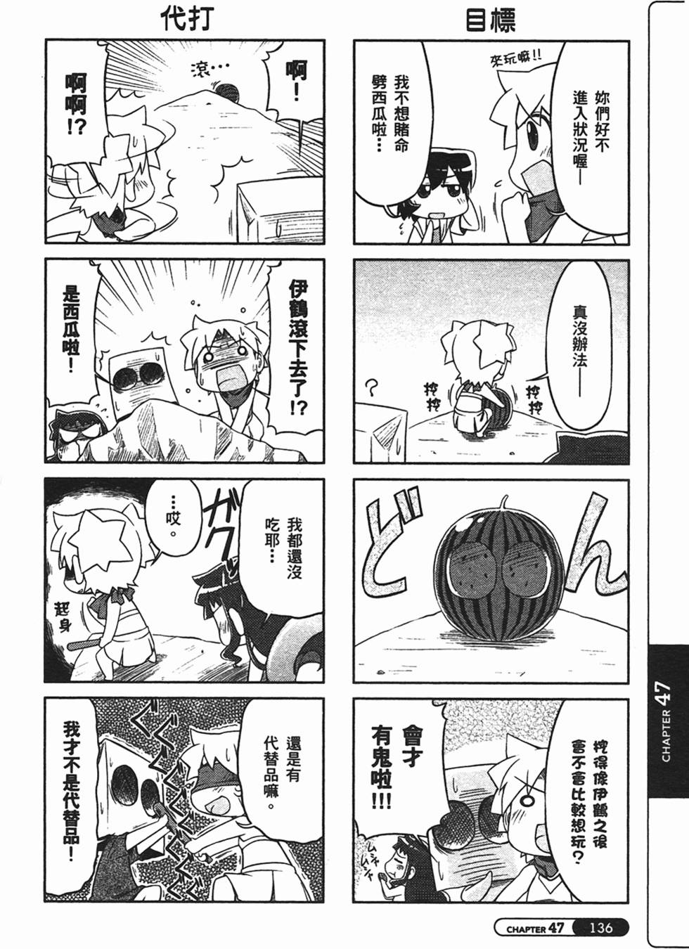 第136页