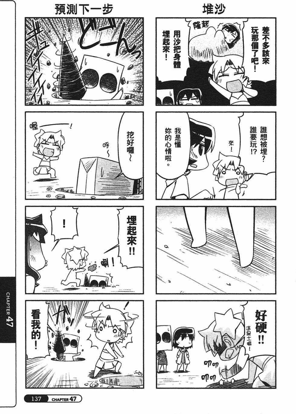 第137页