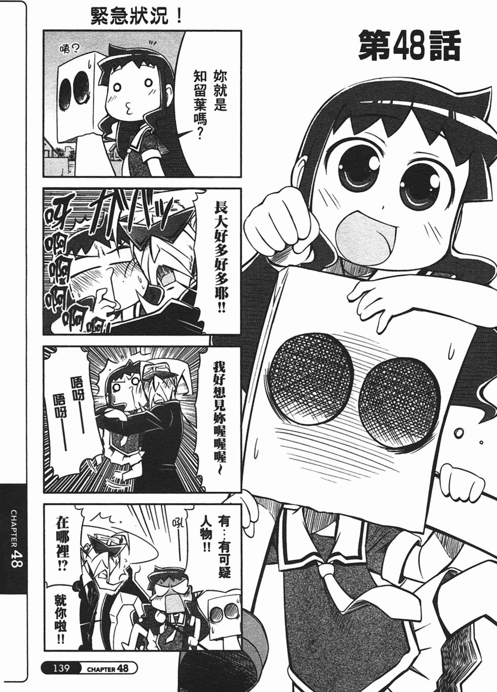 第139页