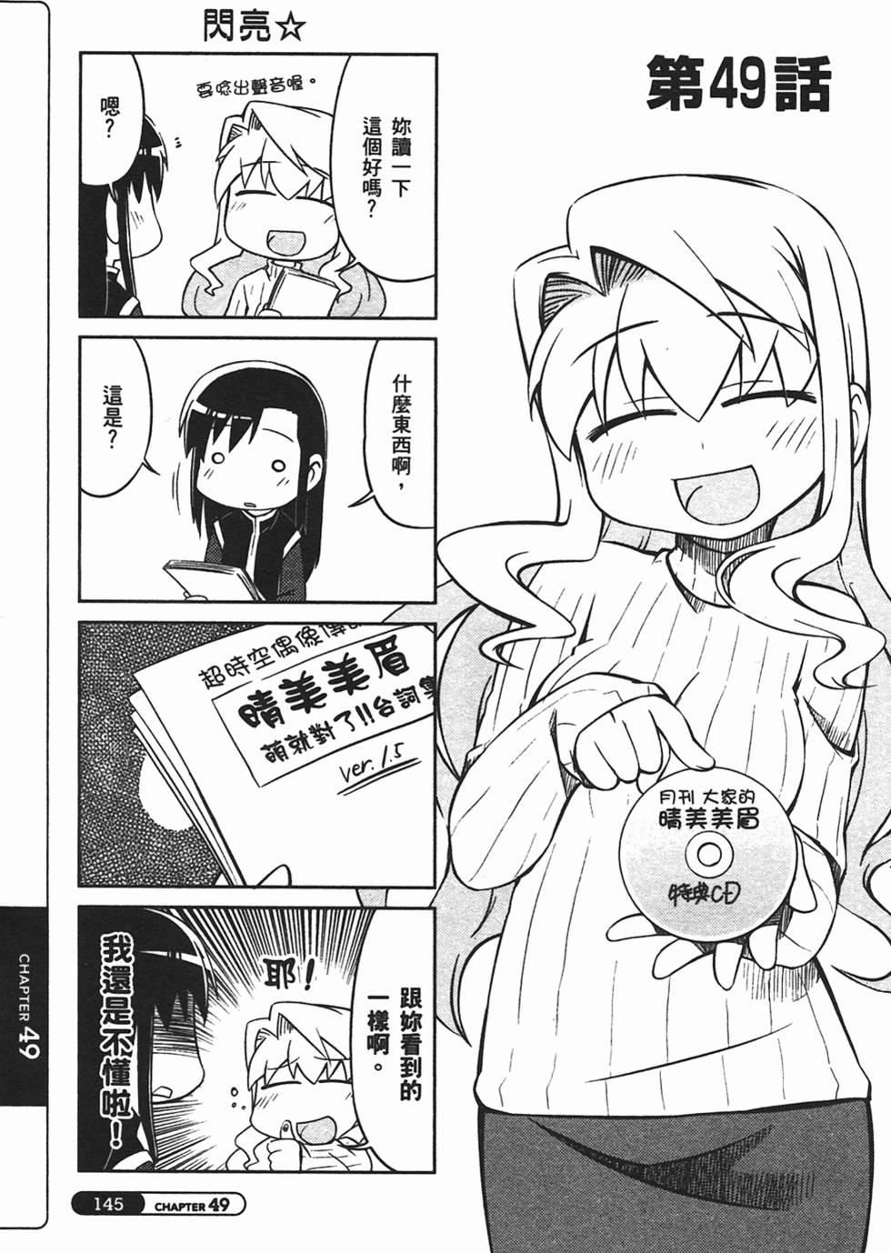第145页