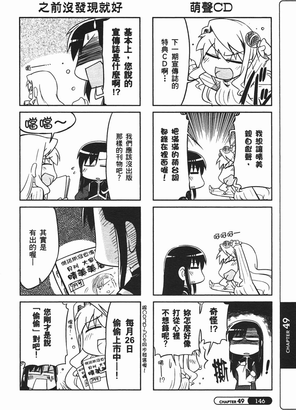 第146页