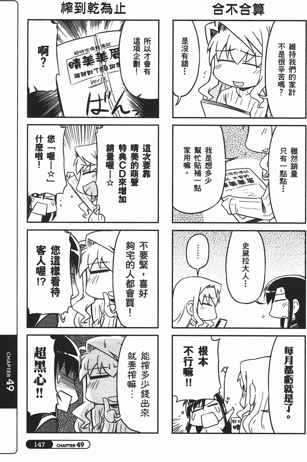 第147页