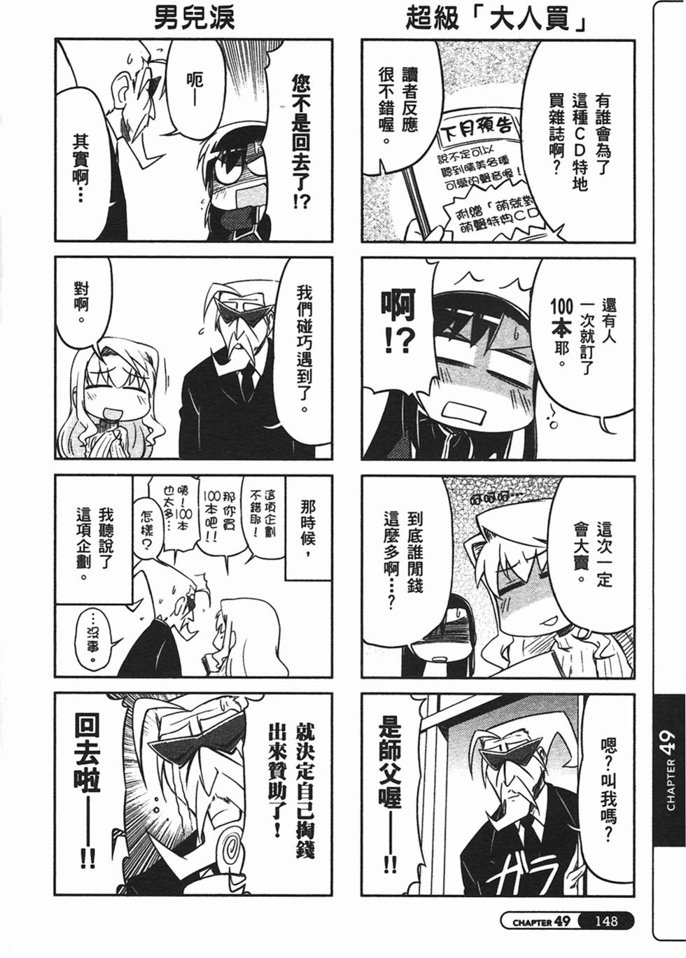 第148页