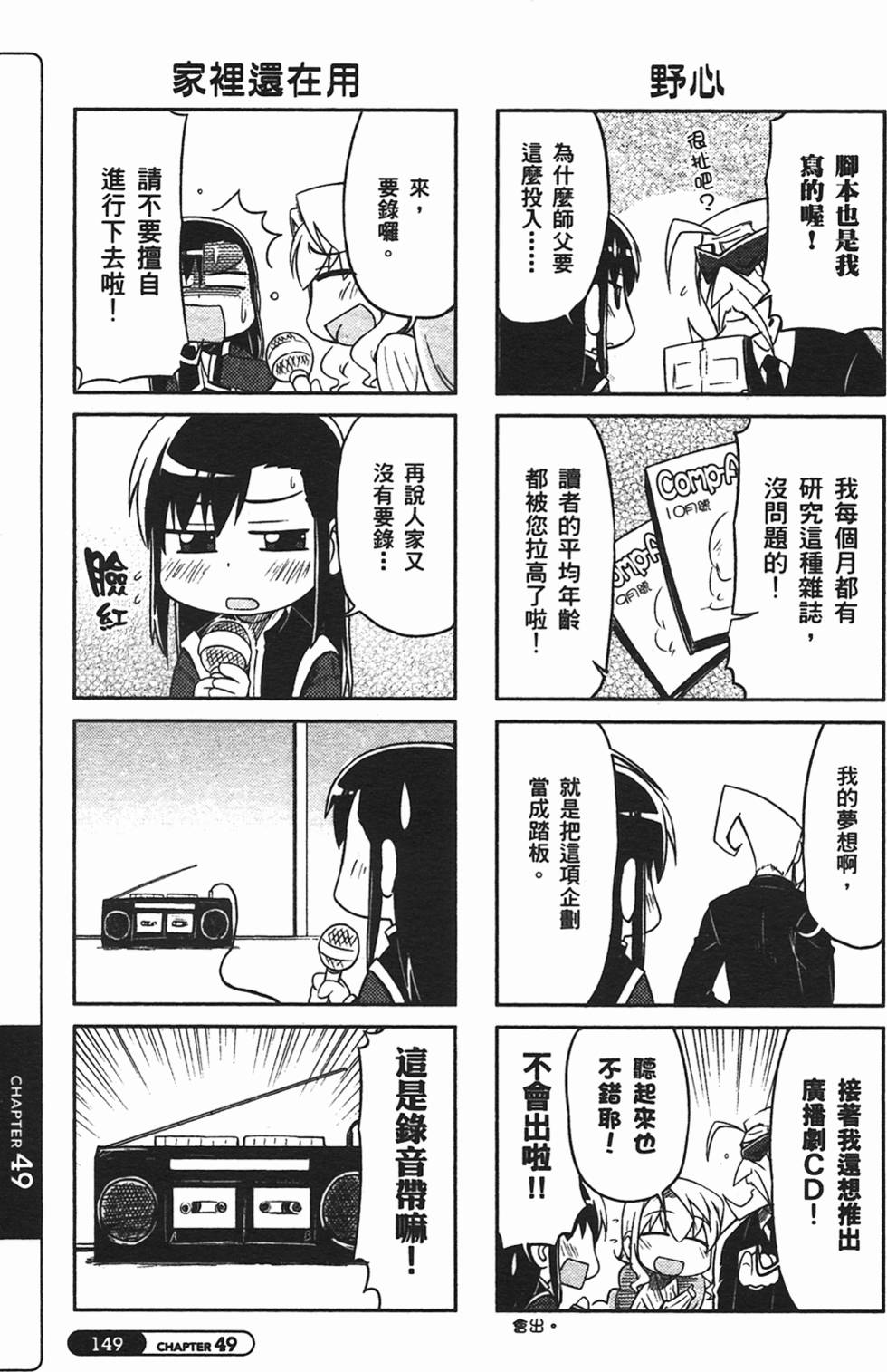 第149页