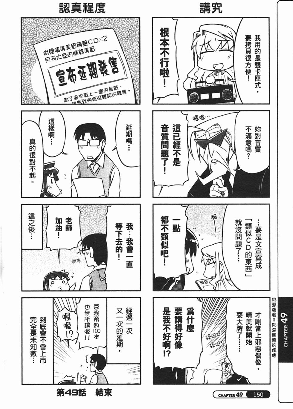 第150页