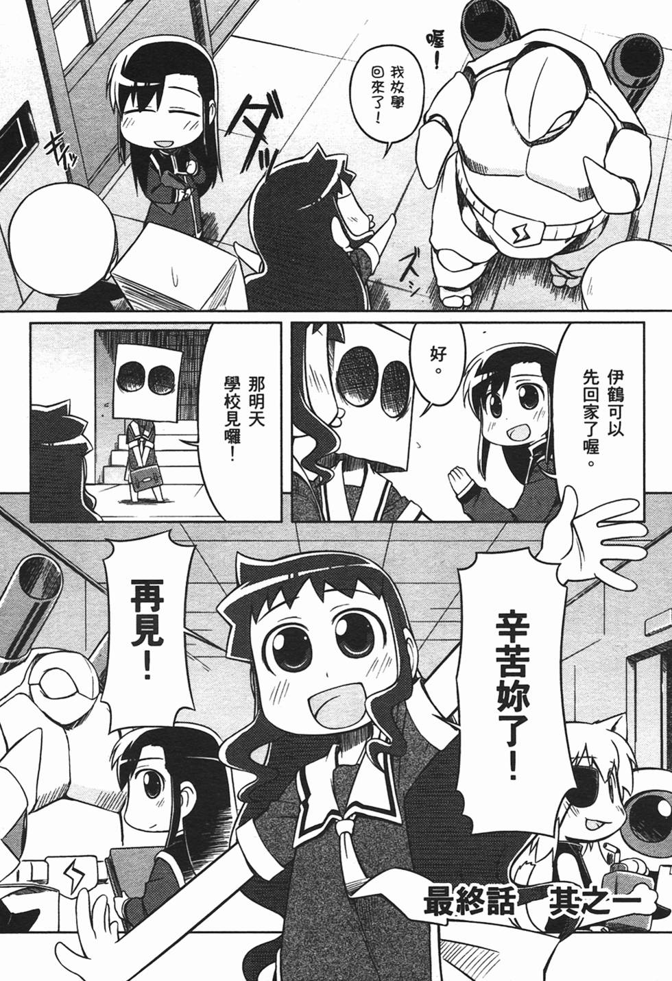 第151页