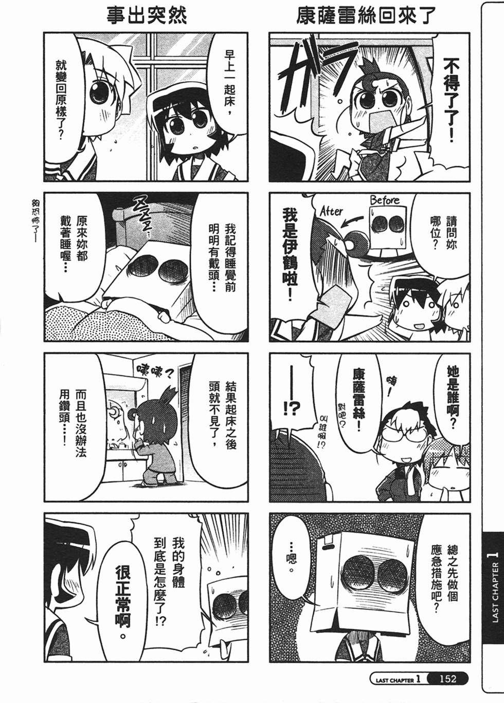 第152页