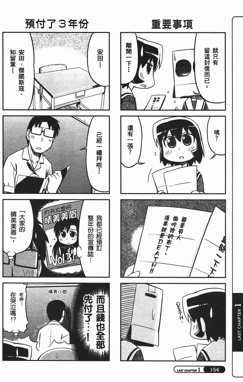 第154页