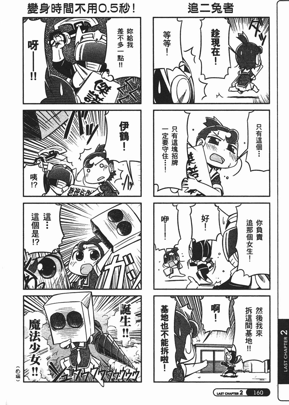 第160页