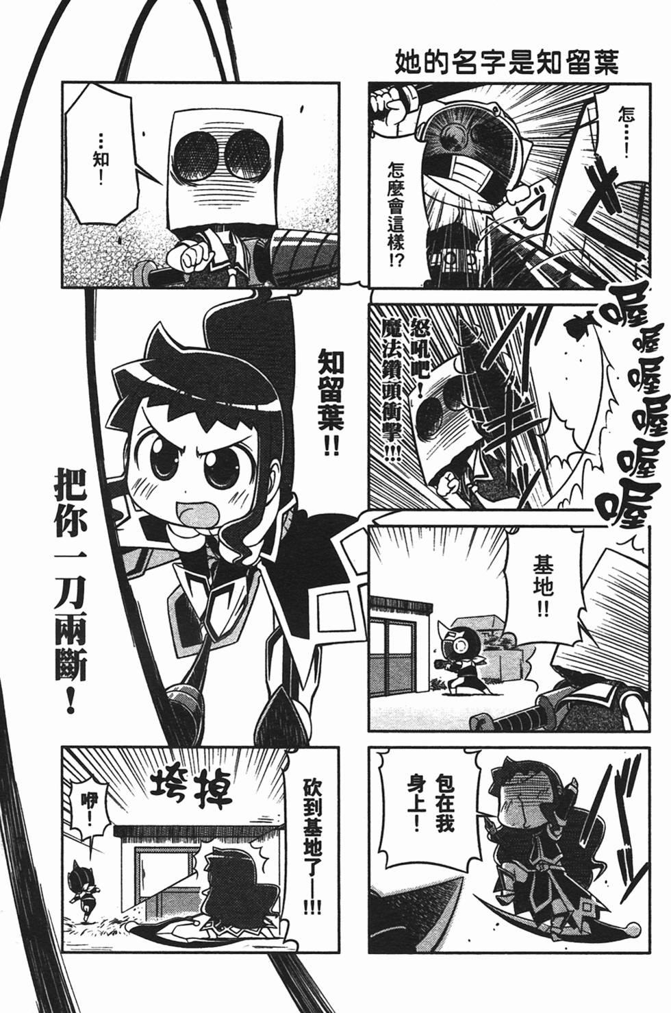 第161页