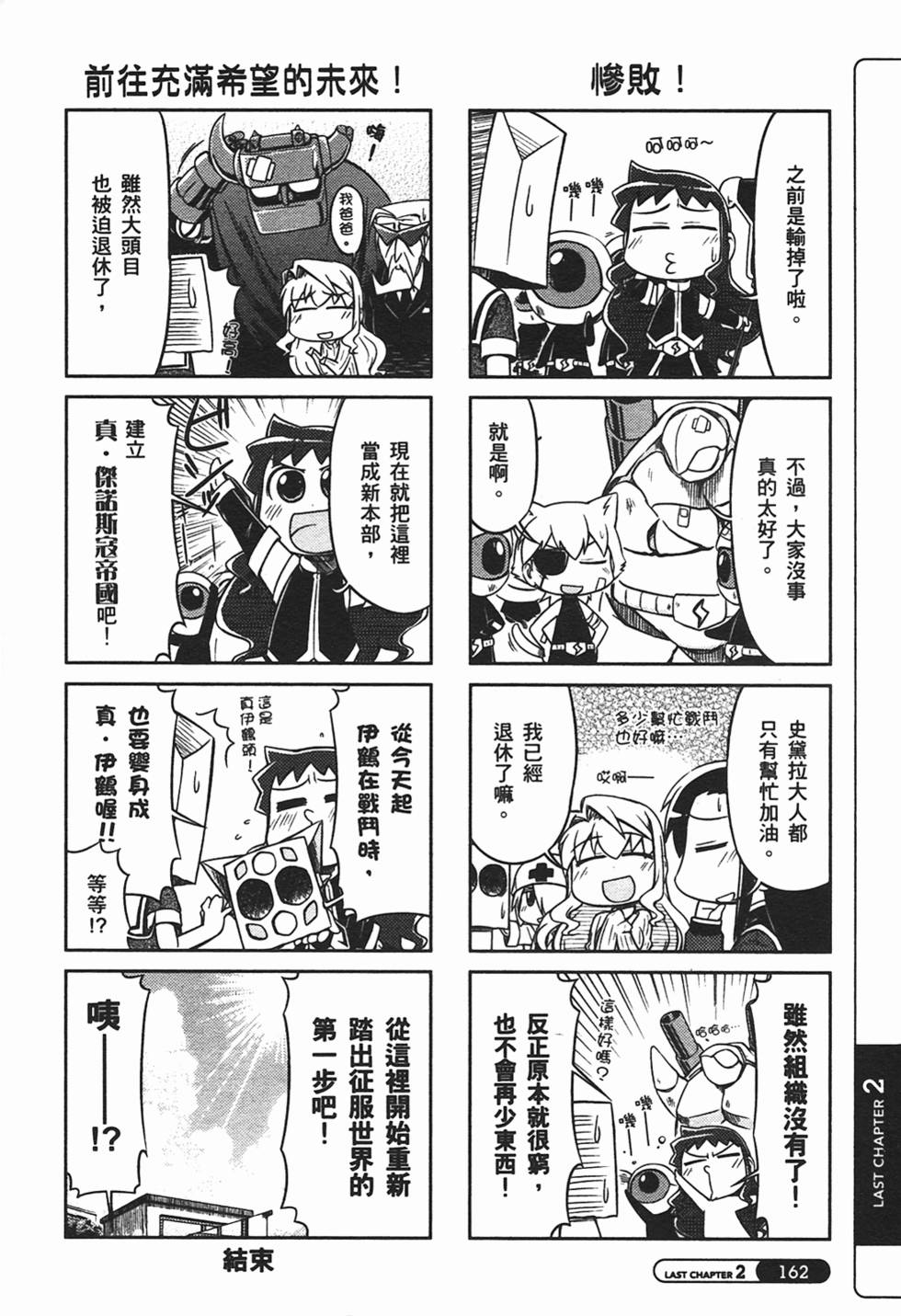 第162页