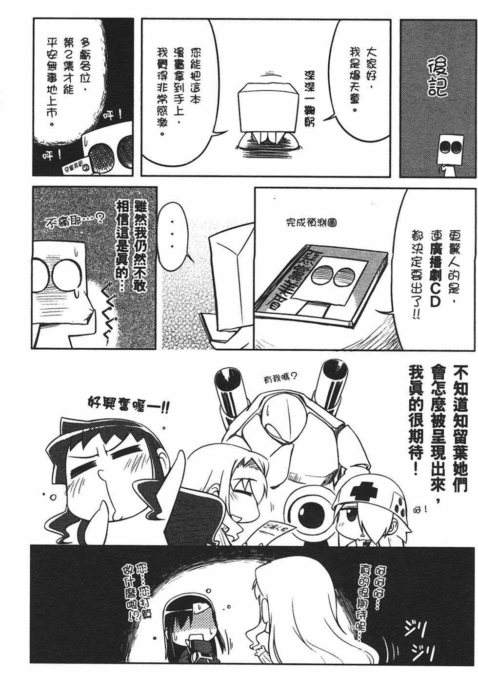 第166页