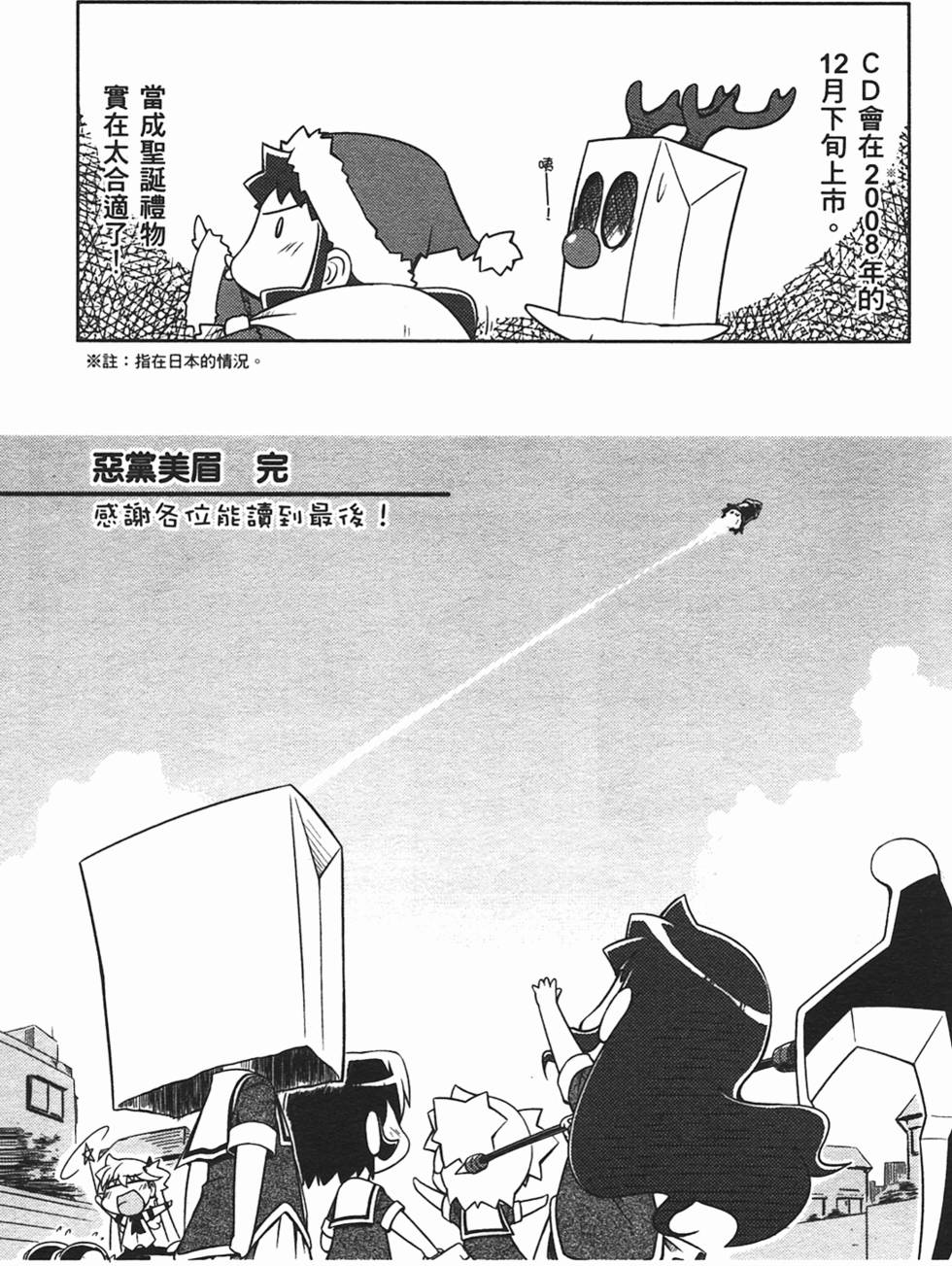 第167页