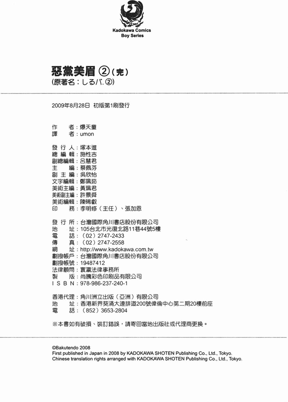 第168页
