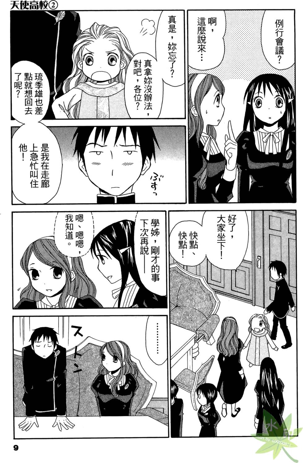 第6页