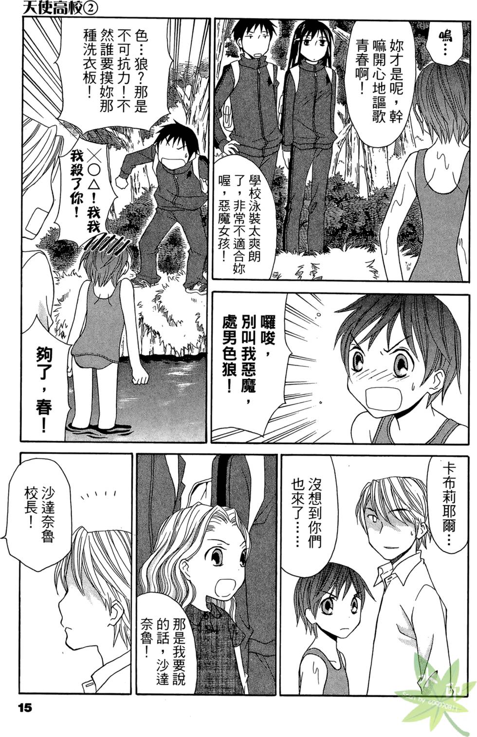 第12页