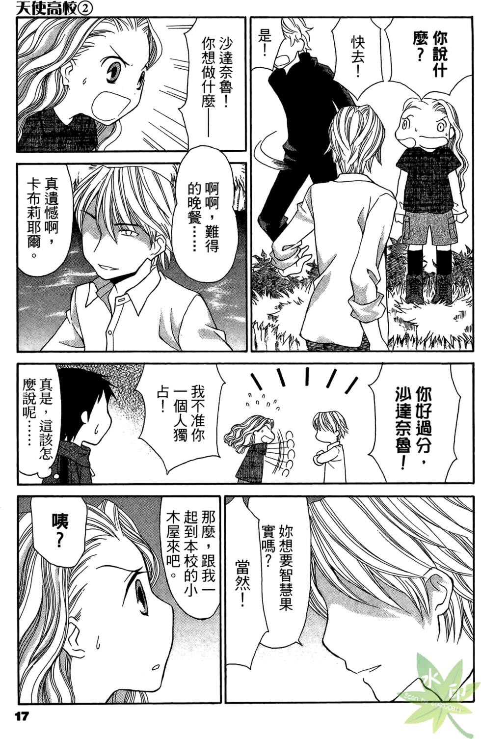 第14页