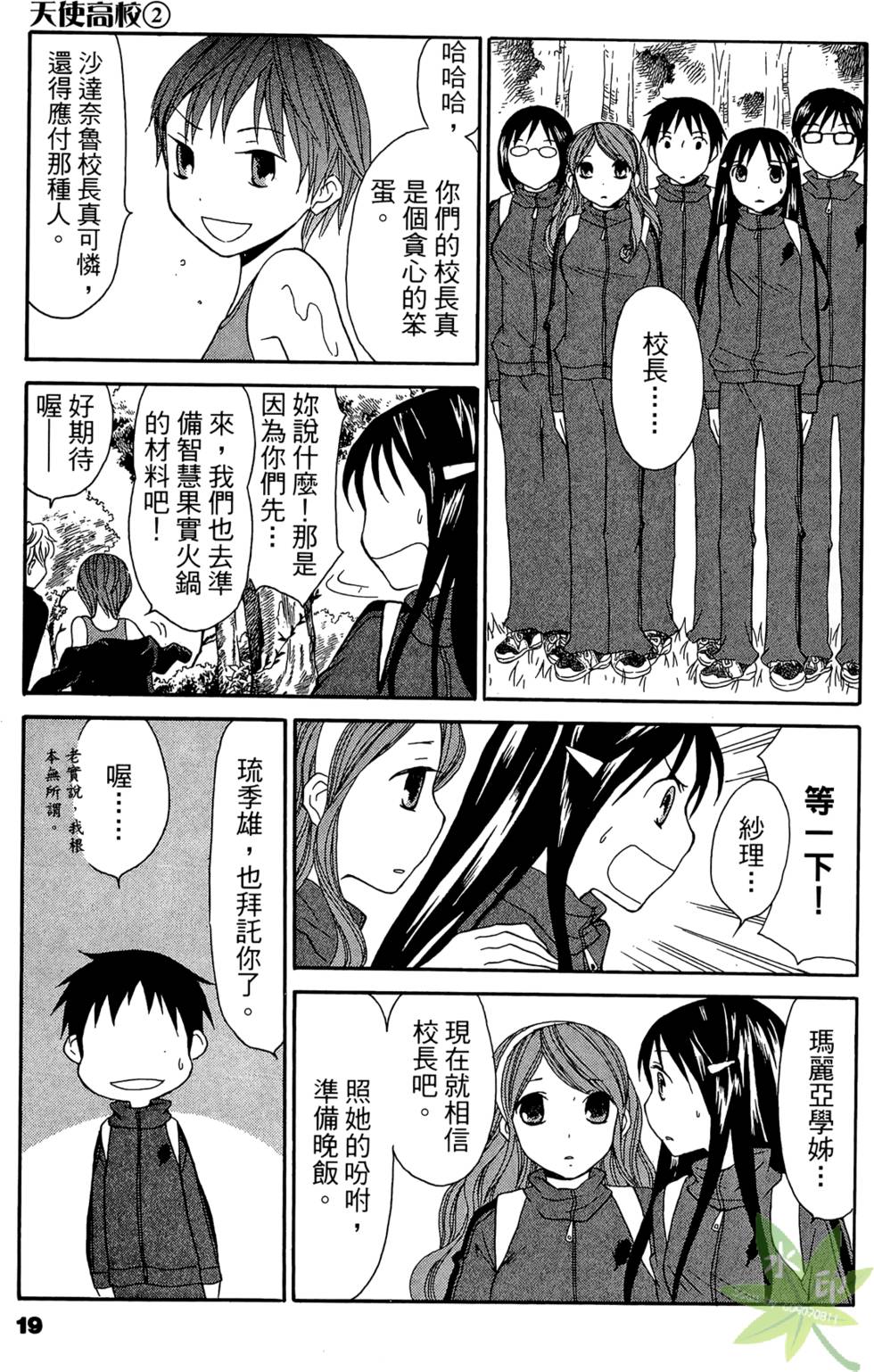 第16页