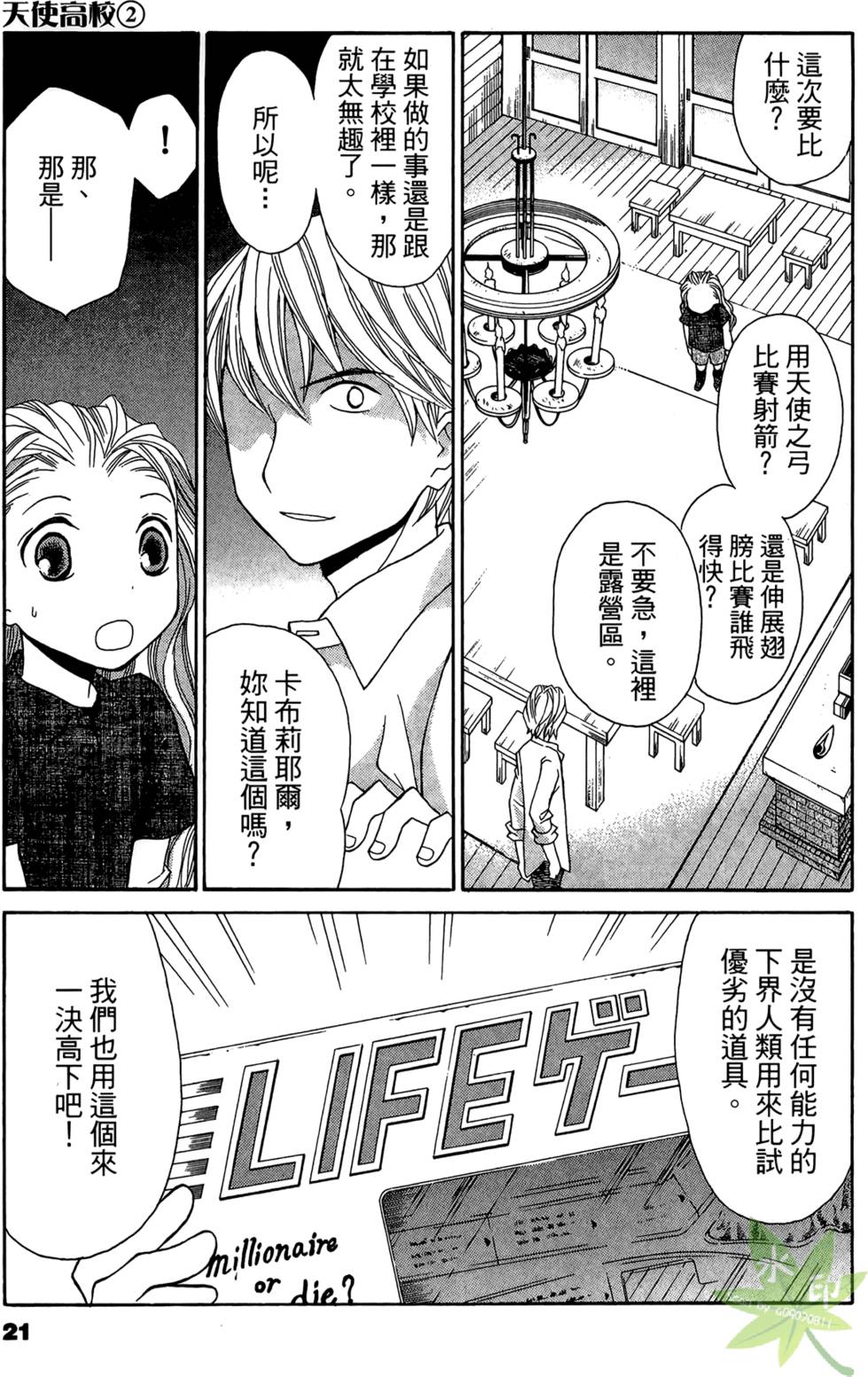 第18页