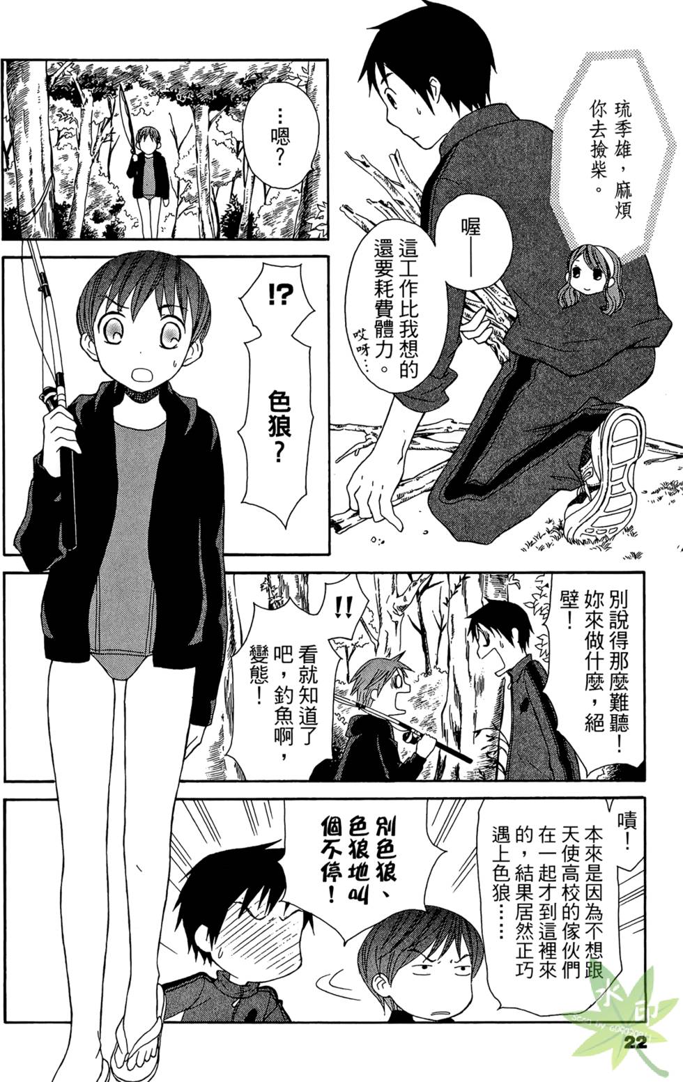 第19页