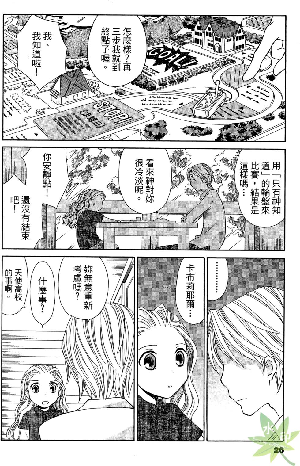 第23页