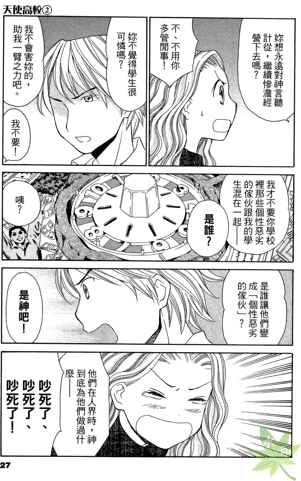 第24页